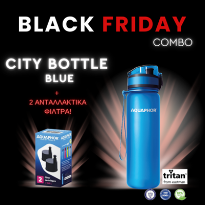 COMBO: ΠΑΓΟΥΡΙ Aquaphor + 2 ΑΝΤΑΛΛΑΚΤΙΚΑ