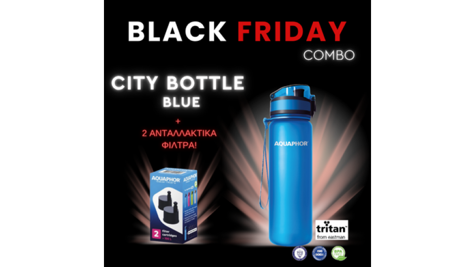 COMBO: ΠΑΓΟΥΡΙ Aquaphor + 2 ΑΝΤΑΛΛΑΚΤΙΚΑ