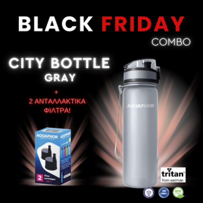 COMBO: ΠΑΓΟΥΡΙ Aquaphor + 2 ΑΝΤΑΛΛΑΚΤΙΚΑ