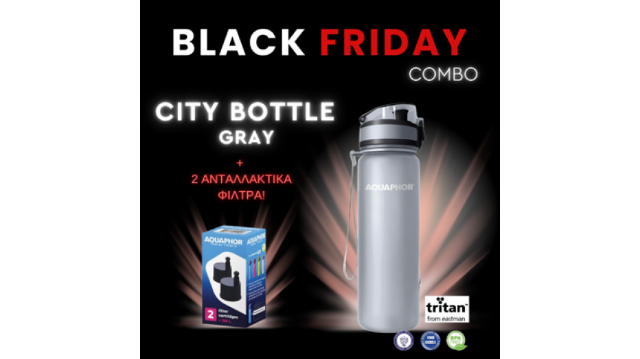 COMBO: ΠΑΓΟΥΡΙ Aquaphor + 2 ΑΝΤΑΛΛΑΚΤΙΚΑ