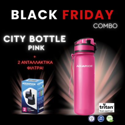 COMBO:ΠΑΓΟΥΡΙ Aquaphor + 2 ΑΝΤΑΛΛΑΚΤΙΚΑ