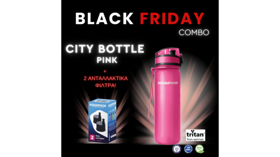 COMBO:ΠΑΓΟΥΡΙ Aquaphor + 2 ΑΝΤΑΛΛΑΚΤΙΚΑ