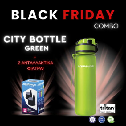 COMBO: ΠΑΓΟΥΡΙ Aquaphor + 2 ΑΝΤΑΛΛΑΚΤΙΚΑ