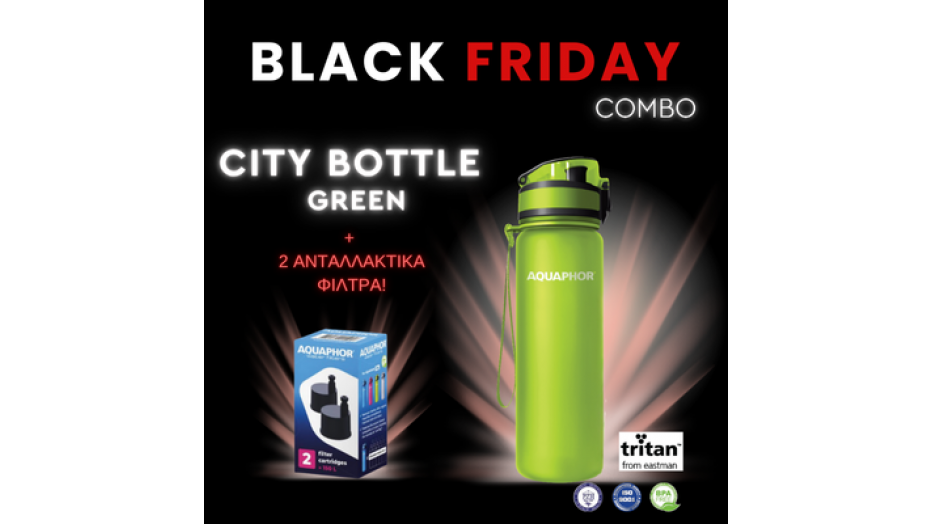 COMBO: ΠΑΓΟΥΡΙ Aquaphor + 2 ΑΝΤΑΛΛΑΚΤΙΚΑ