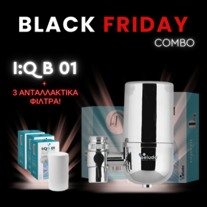 COMBO: I:Q B01 + 3 ΑΝΤΑΛΛΑΚΤΙΚΑ COMBO: I:Q B01 + 3 ΑΝΤΑΛΛΑΚΤΙΚΑ