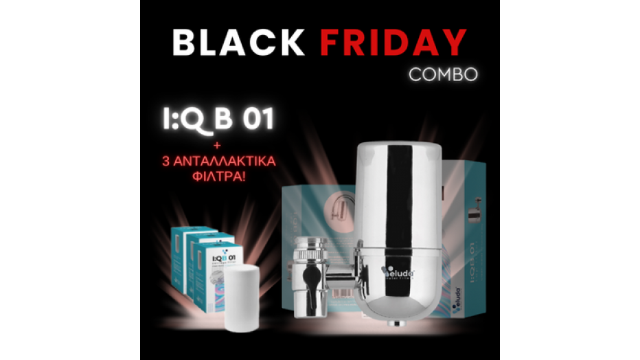 COMBO: I:Q B01 + 3 ΑΝΤΑΛΛΑΚΤΙΚΑ COMBO: I:Q B01 + 3 ΑΝΤΑΛΛΑΚΤΙΚΑ