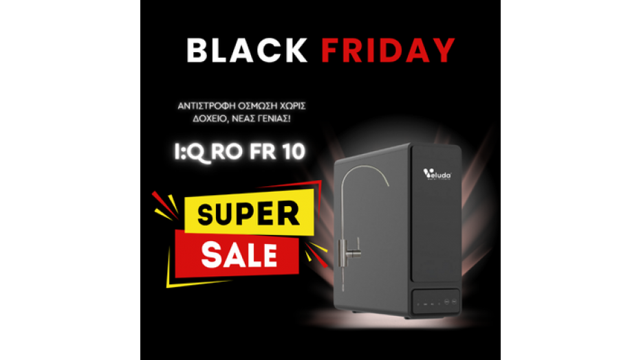 Ι:Q RO FR 10 ΑΠΟ 350€ ΠΑΕΙ ΣΤΑ 300€ Ι:Q RO FR 10 ΑΠΟ 350€ ΠΑΕΙ ΣΤΑ 300€