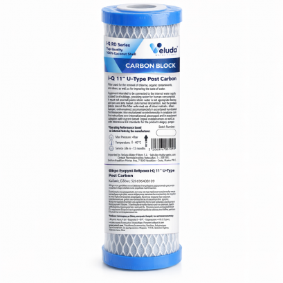 I:Q 11'' U-Type Post Carbon