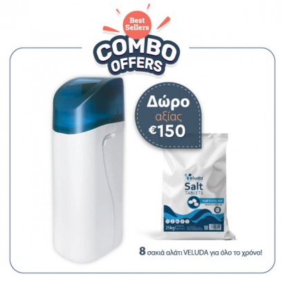 N.WS-25 Compact Canature + Δώρο 8 Σακιά Veluda Salt Tablets 25 kg