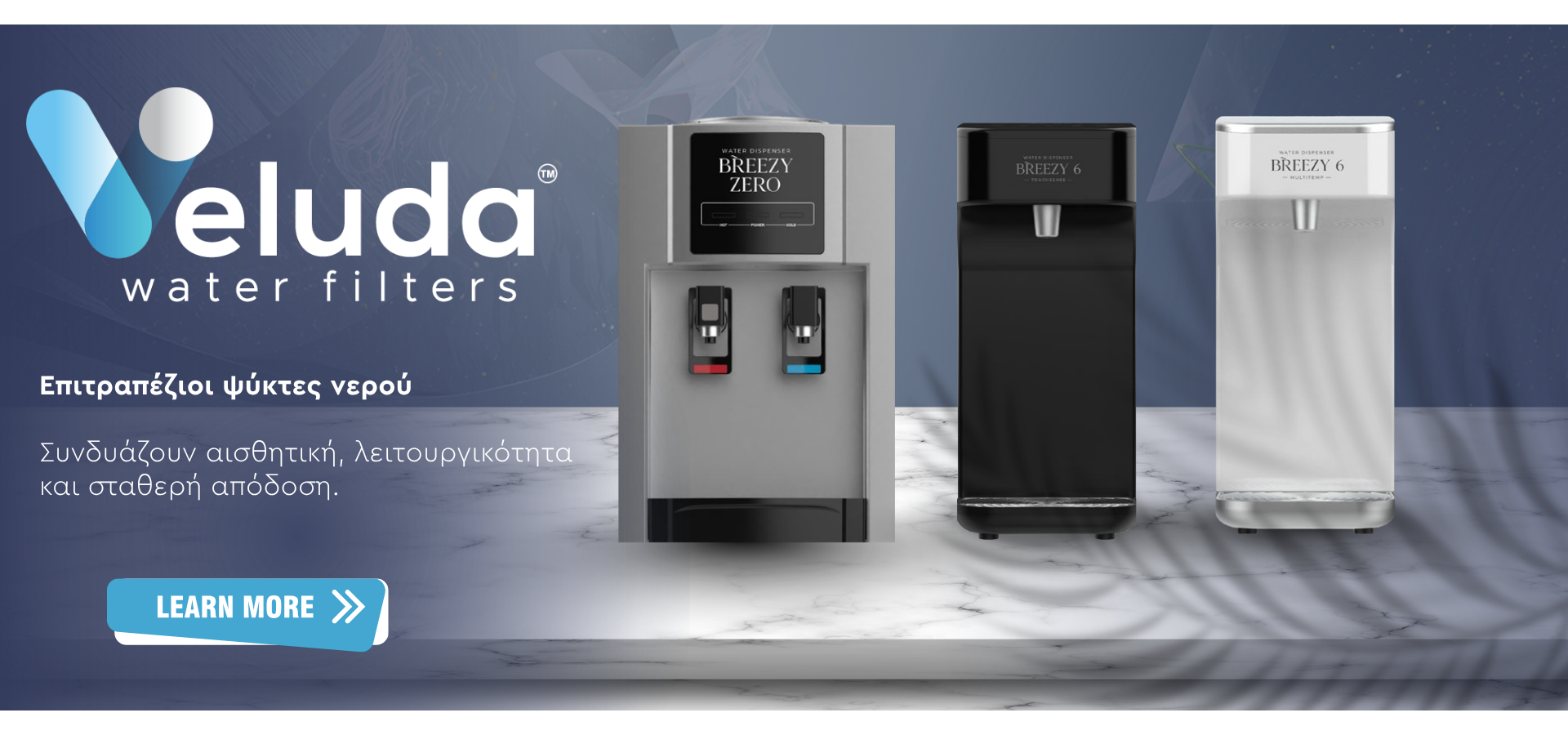 Slideshow-water-cooler